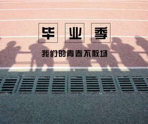 深圳大鹏新区高起本考不过？去哪机构才正规