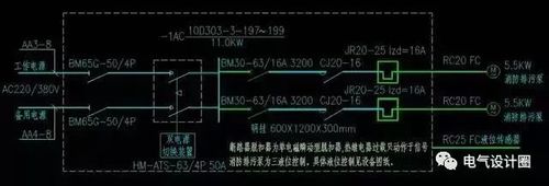 建筑电工图纸入门基础知识