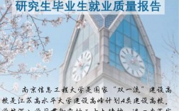 南信大研究生院凯发k8娱乐官网yjs.nuist.edu.cn