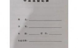 湖北科技学院教务处jwc.hbust.edu.cn