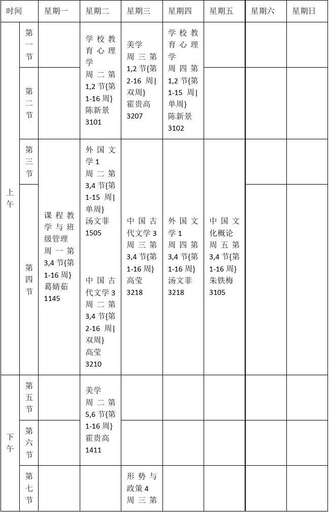 自考汉语言文学本科要考哪些课程(自考本科报名凯发k8娱乐官网入口)-图1