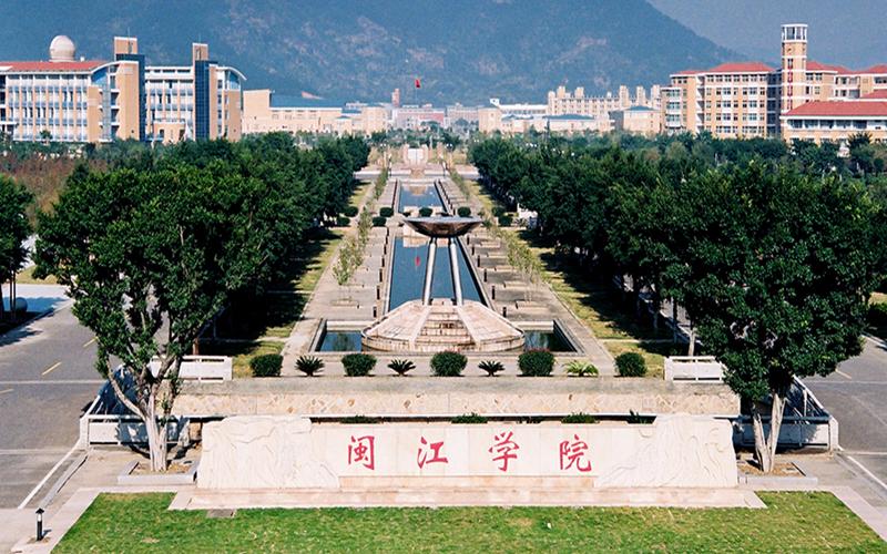 闽江学院怎么样(张雪峰评价闽江学院)-图1