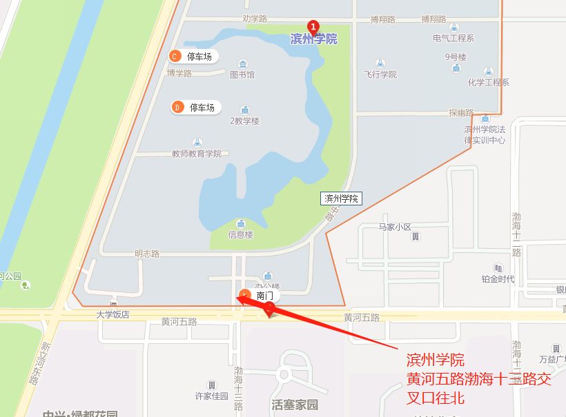 滨州学院地址(滨州学院属于什么街道)-图1