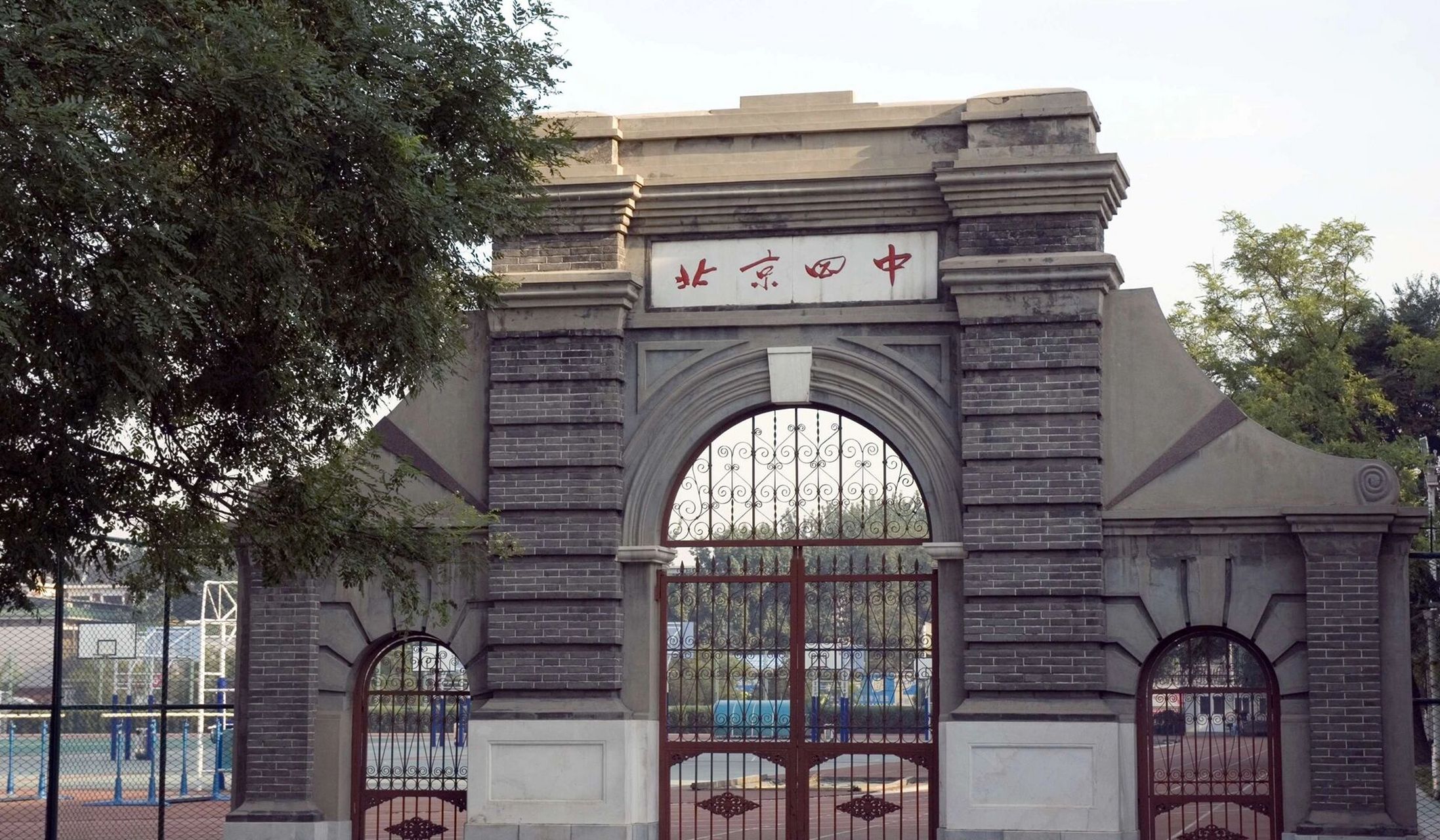 北京名校(北京10大名牌大学)-图1