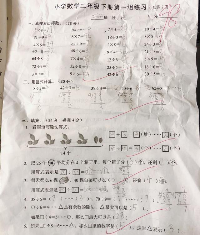 数二100分好考吗(考研数学二一般人能考多少分)-图1