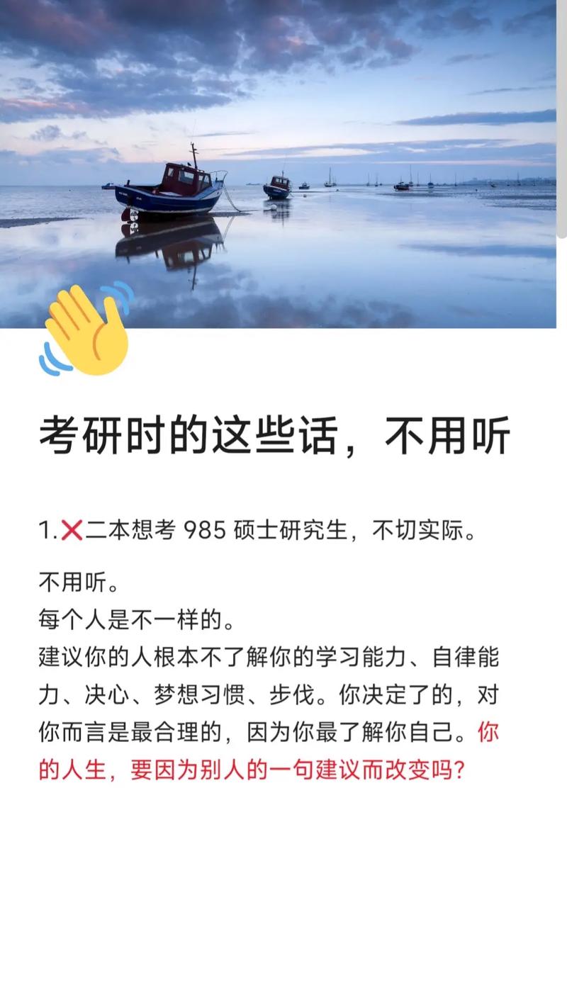 不用考试的研究生(免考研究生是真的吗)-图1