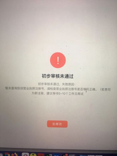 学信网验证不通过(学信网为什么学校名称未通过)-图1