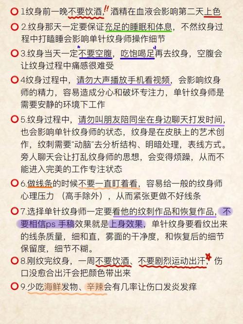 学纹身需要多久能学会(纹绣一般多久能学出来)-图1