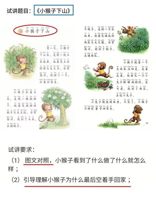 教资面试题库全国统一吗 每个省的考试题一样吗-图1